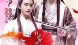 狐仙电视剧,千年情缘，仙凡交织